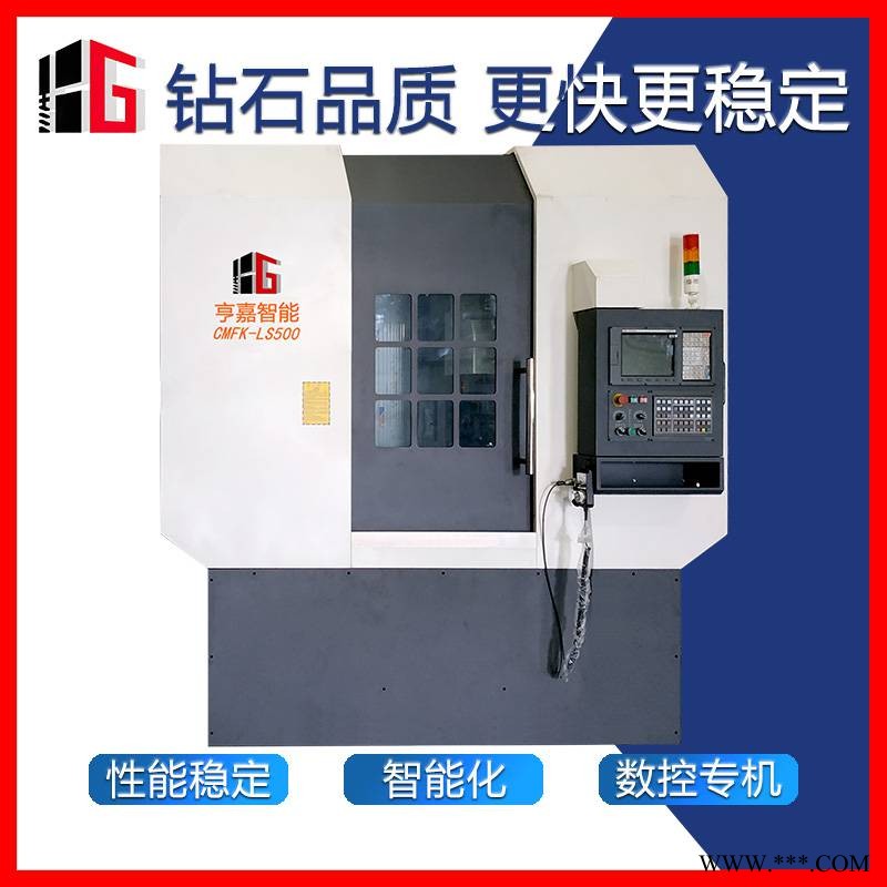 刹车盘磨床 刹车盘立式磨床 刹车盘智能加工 CMFK-LS500