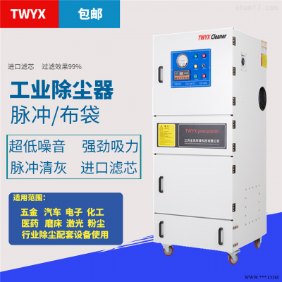 临西618手摇磨床吸尘器石墨粉尘除尘器磨床吸尘器环评包过