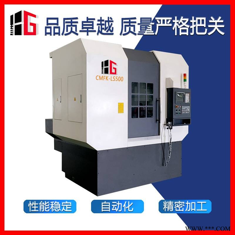 刹车盘磨床 刹车盘立式磨床 刹车盘加工设备 CMFK-LS500