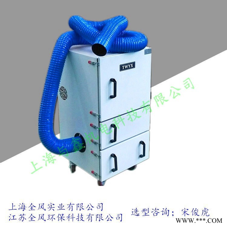 全风打磨除尘设备 JC系列磨床打磨吸尘器 砂轮机抛光集尘机 TWYX柜式除尘器图1