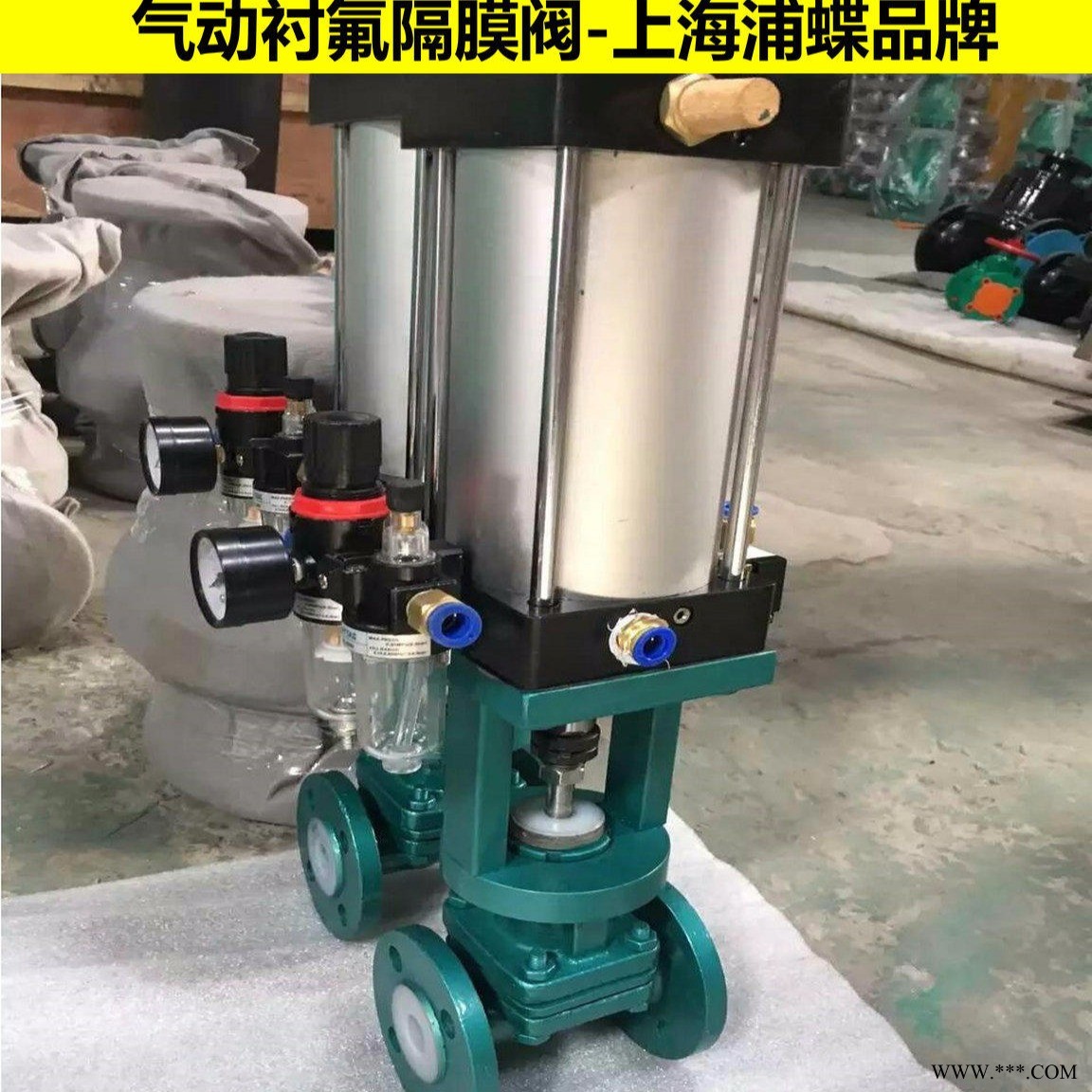 G641F46气动衬氟隔膜阀 上海浦蝶品牌图1