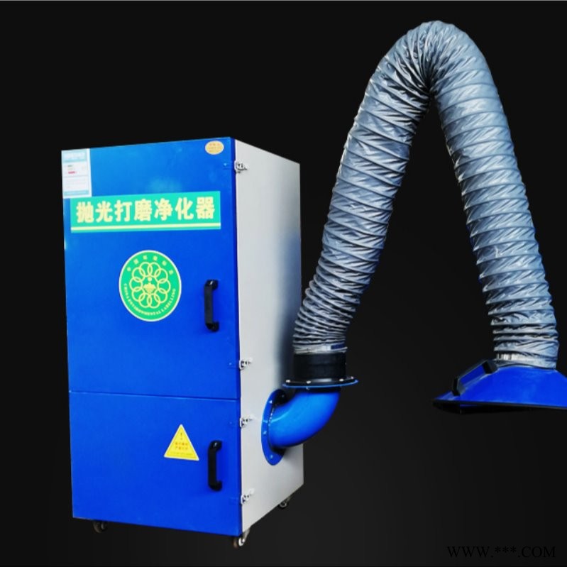 金布袋式裕工业抛光打磨集尘器 打磨粉尘吸尘器 磨床砂轮机移动除尘器
