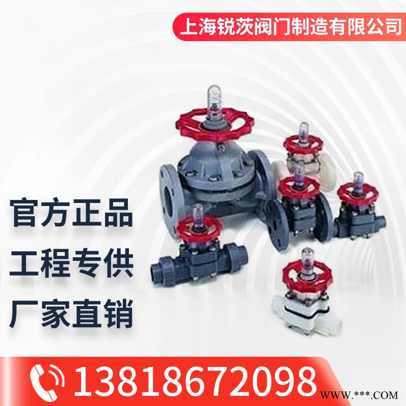 G41F-10S增强聚丙烯法兰隔膜阀 RPP塑料法兰隔膜阀DN15-200上海锐茨阀门供应1.0MPa图1