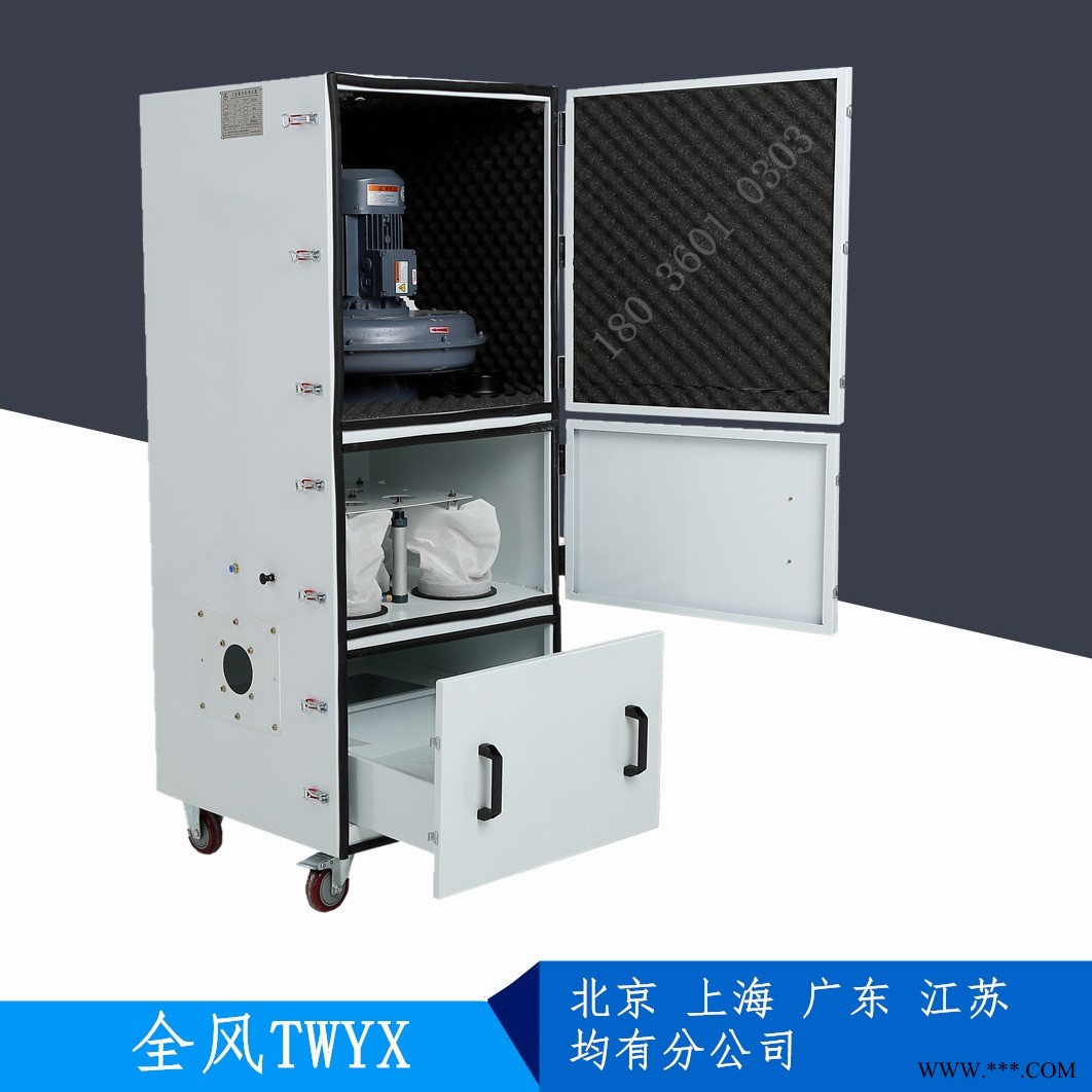 江苏全风厂家直销JC-1500/1.5KW磨床吸尘器618模具机械粉尘打磨集尘机 除尘器图1