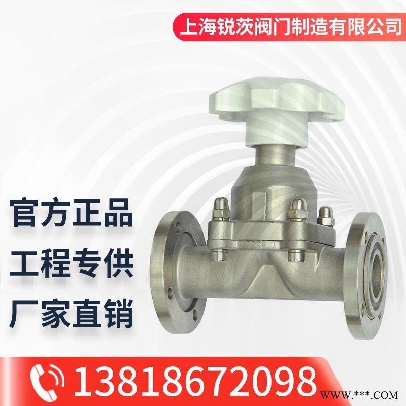 GM高真空不锈钢手动法兰隔膜阀 DN10-50mm活套快装隔膜阀0.6×106～1.3×10-4图1