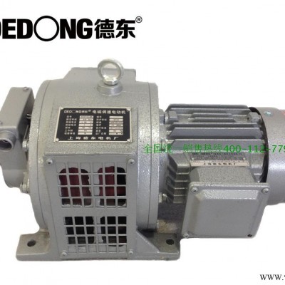 厂家直销上海德东电机YCT-315-4B电磁调速电机45KW三相异步电机