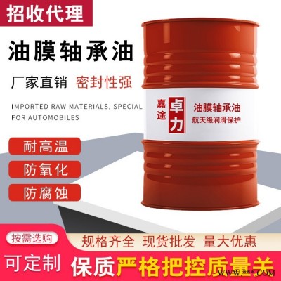 主轴油3号5号7号10号轴承离合器锭子油冷却用油磨床冷却油