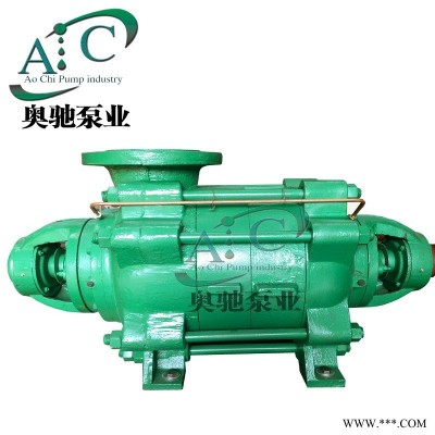 奥驰泵业现货销售D型卧式多级离心泵供水泵高压喷雾管道泵