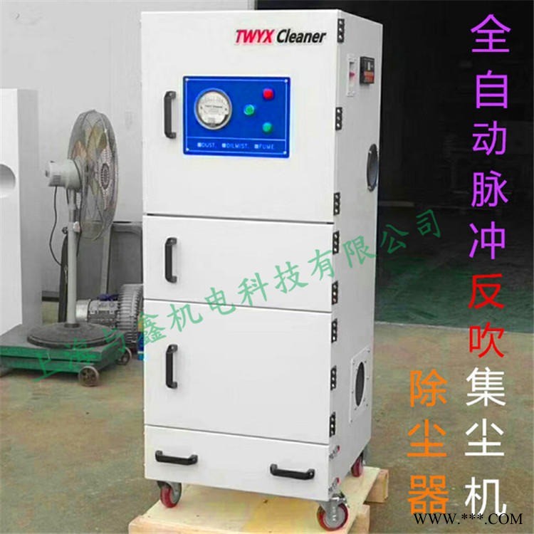 厂家直销吸粉尘吸尘器 工业磨床粉尘集尘机 砂轮机粉尘吸尘器图1