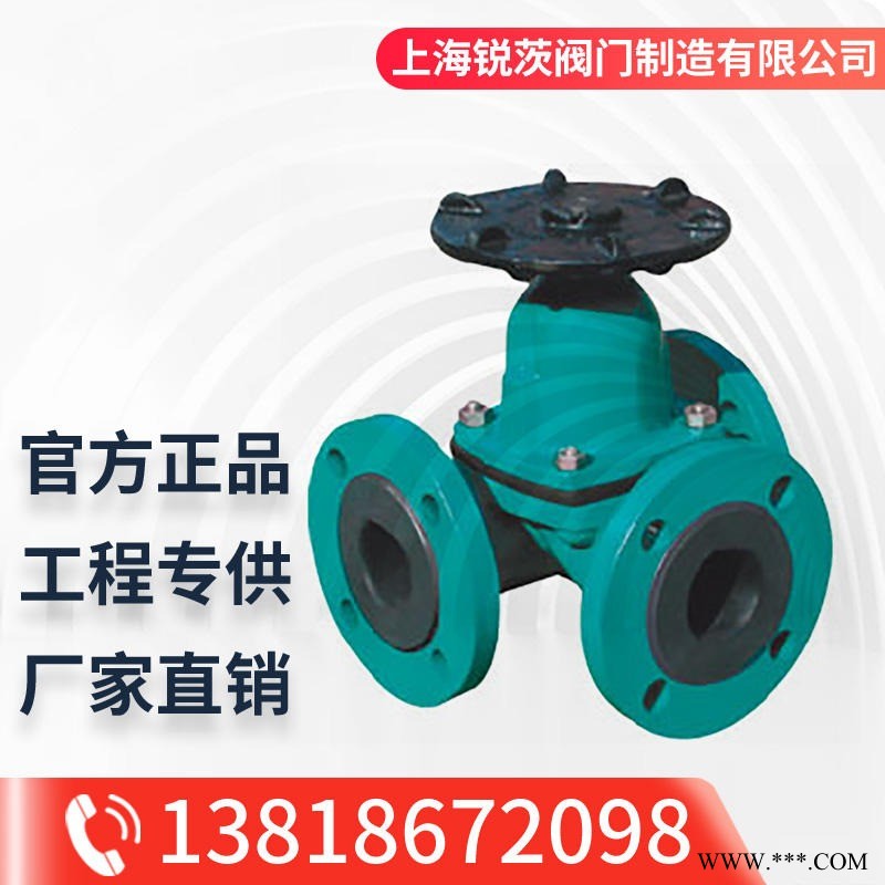 G49J三通衬胶隔膜阀 铸铁、铸钢、不锈钢 高品质法兰衬胶隔膜阀 水 蒸汽 油品防腐蚀图1
