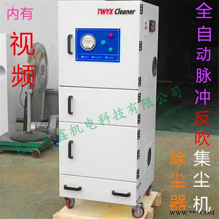干湿两用磨床吸尘器，砂轮机打磨吸尘器，平面抛光集尘机，颗粒吸尘机，粉尘收集尘器图1