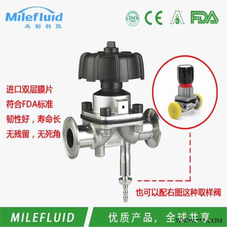 规格FK50Z真空隔膜阀304规格FK50Z真空隔膜阀规格FK50Z真空隔膜阀型号图1
