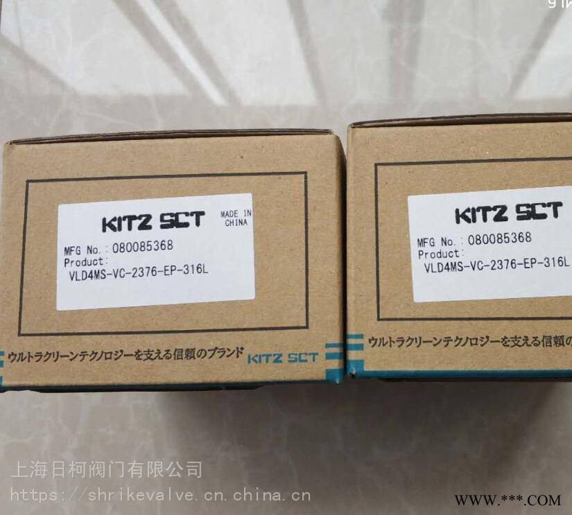 VLD4MS-VC-EP-316L隔膜阀_KITZSCT隔膜阀10K-1/4-VLD-EP-316L图1
