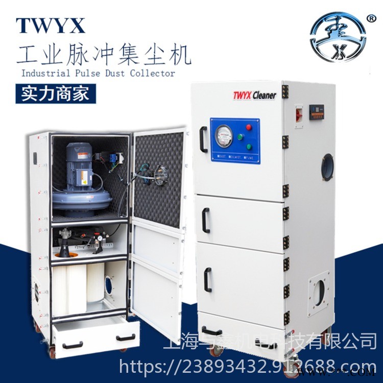 全风MCJC-2200-4工业打磨抛光吸尘器 220V粉尘除尘设备大功率工业磨床 粉尘吸尘器图1