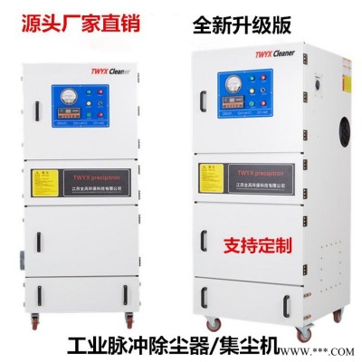 MCJC-7500扬州牙刷磨毛除尘机生产工业除尘器厂家全自动多功能磨床吸尘器