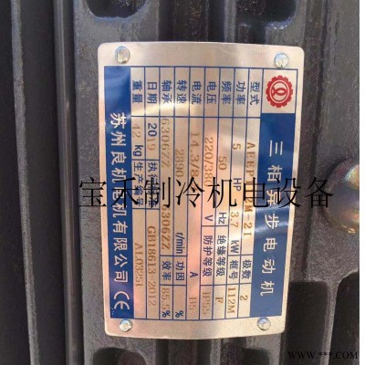 供应LSP-040、050、065、080良机管道泵,苏州良机异步电机5HP3.75KW水泵