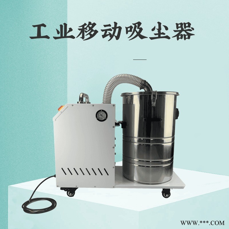 2.2kw工业吸尘器 吸废料机吸尘器 磨床吸粉尘铁屑废料回收除尘【支持定制】