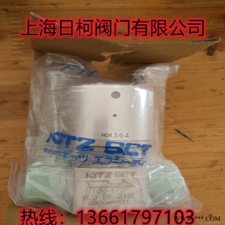 VLD8CS-VC-EP-316L气动隔膜阀_日本KITZSCT气动隔膜阀图1
