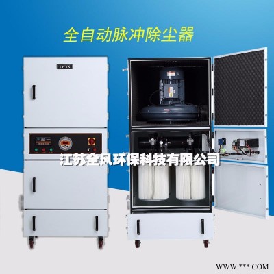 磨床粉尘吸尘器 打磨台除尘工业集尘器 供应砂轮机抛光浮尘收集吸尘器