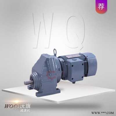 减速机RX107DRE180LC4带22kw380v50hz4级交流变频三相异步电机
