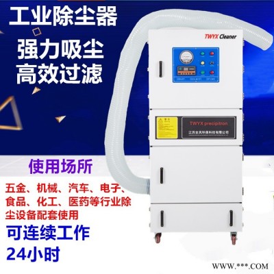 除尘器 集尘器 悬浮粉尘用吸尘器 磨床用吸尘器 工业用集尘器