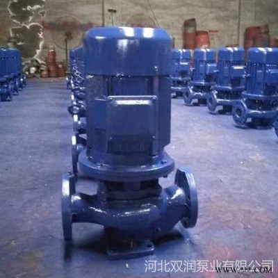 双润泵业 管道泵厂家 ISW  ISG管道泵  厂家供应