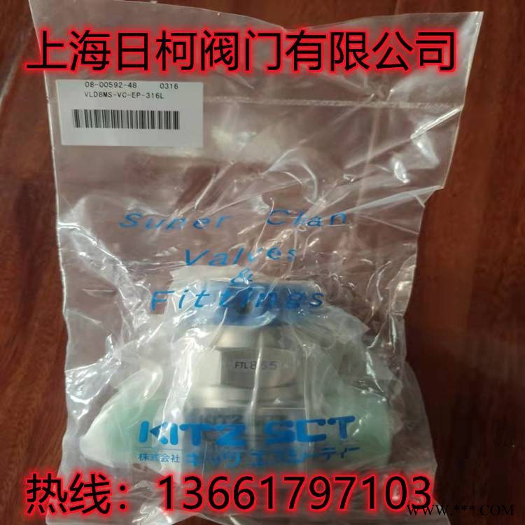 VLD8MS-VC-EP-316L手动隔膜阀_日本KITZSCT-气体隔膜阀图1