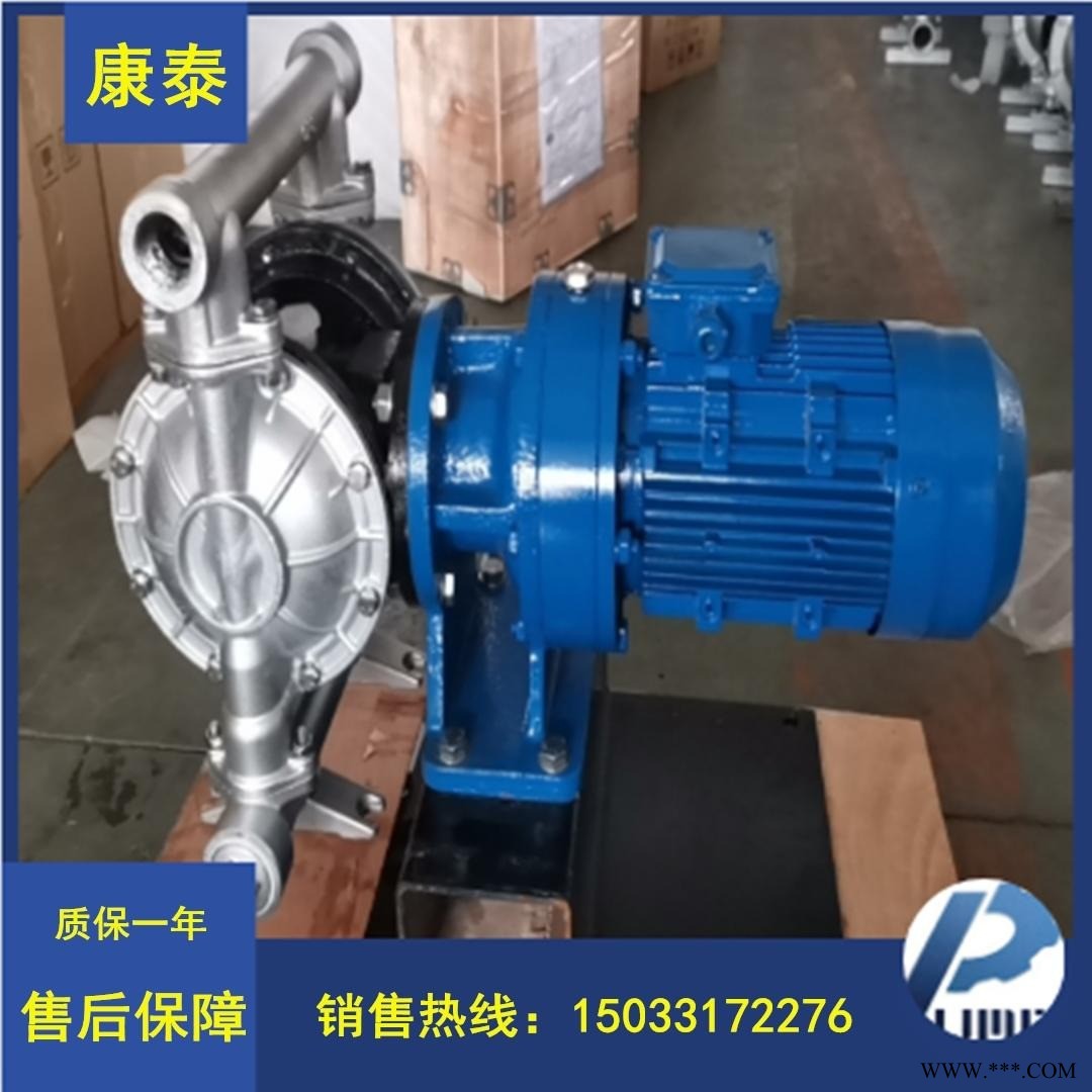 DYB-40电动隔膜泵 不锈钢隔膜泵 耐腐蚀 卫生级