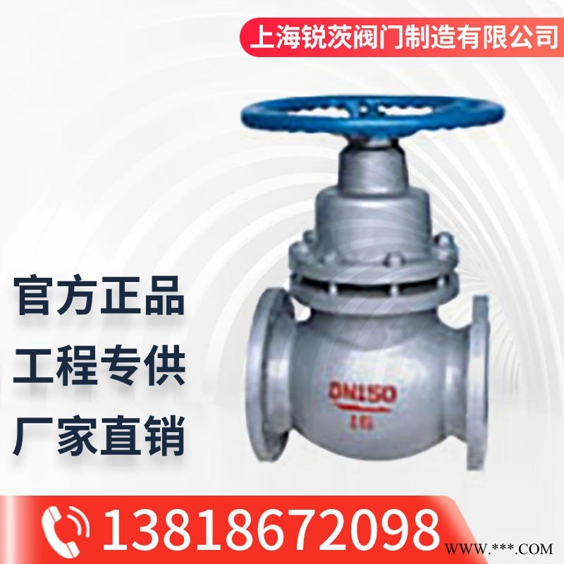 UJ41SM美标法兰柱塞阀DN40-400mm 上海锐茨手动阀门厂家直销150LB、300LB、600LB图1