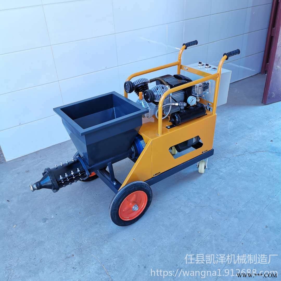 河北喷涂设备护坡加固用砂浆喷涂机 螺杆式喷涂机移动方便 砂浆输送泵螺杆泵