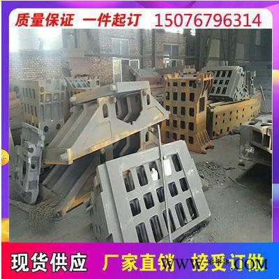 树脂砂铸造床身 球墨机床铸件 拱门铣床刨床 消失模机床铸件 球墨机床铸件 异形铸件加工 灰铁机床铸件 大型机床铸件厂家