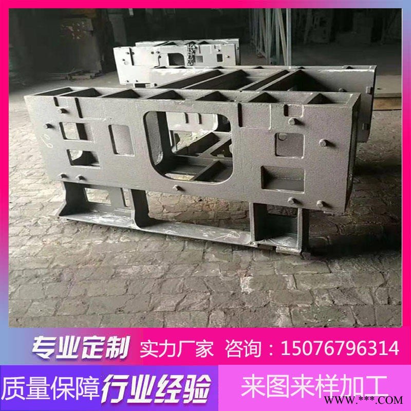 大型机床铸件厂家 汽车模具铸件 灰铁机床铸件 树脂砂铸造床身 数控铣床刨床机床铸件 消失模铸造床身 异形铸件加工来图定制