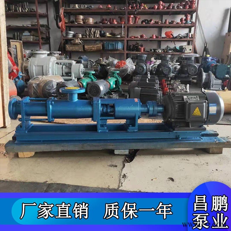 G浓浆螺杆泵 G25-1污泥单螺杆泵