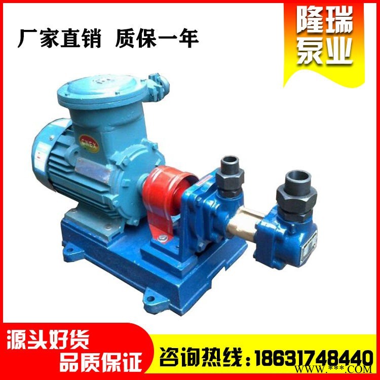 供应 3G螺杆泵 高粘度螺杆泵 G型三螺杆泵 柴油输送大流量泵 隆瑞泵业现货直销图1