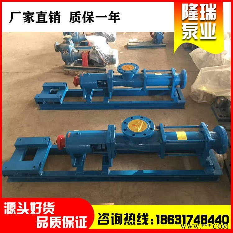 节能螺杆泵 G型不锈钢材质  G50-1 2寸口径 防爆 隆瑞泵业热销图1