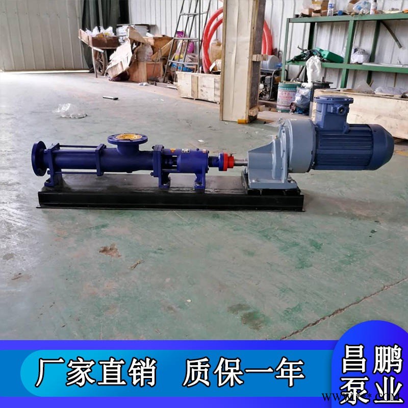 单螺杆泵G50-1螺杆泥浆泵 防爆减速污水螺杆泵 昌鹏泵业图1