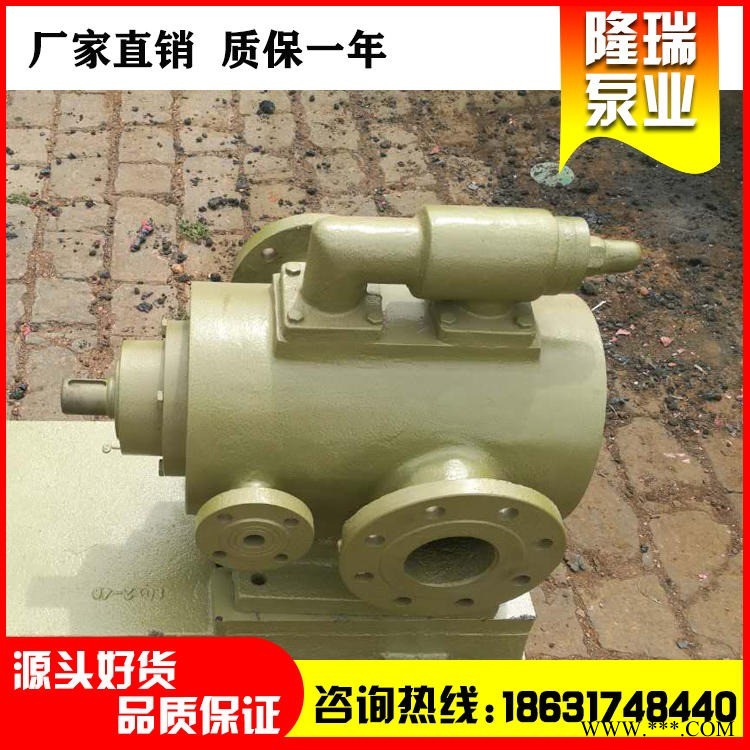 厂家优惠 耐磨损保温螺杆泵  3QGB90*2-46 沥青 燃油输送 隆瑞泵业厂家直销图1