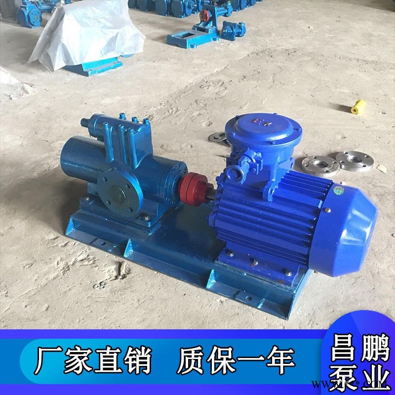 3G沥青螺杆泵3G42X4-46图1