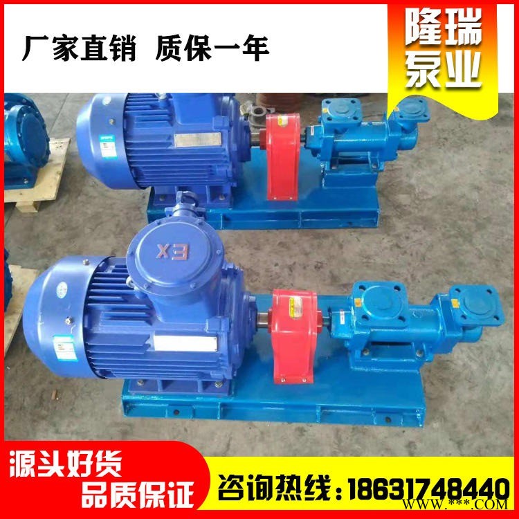 长期供应 3G型25*4-46系列三螺杆泵 G效率螺杆泵 输送润滑油 燃油 无泄漏 隆瑞泵业厂家直销图1