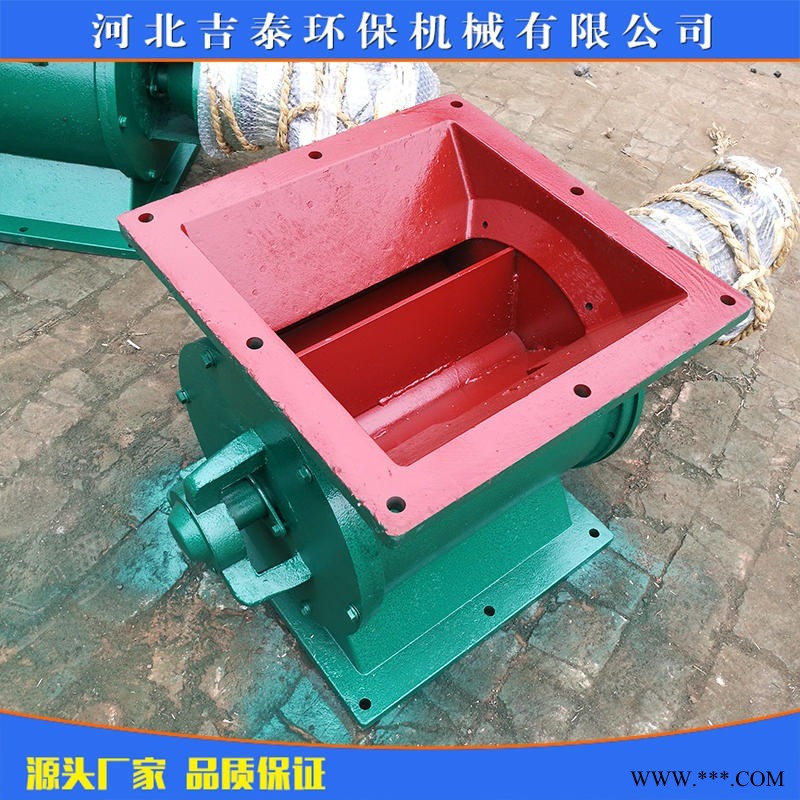 吉泰环保  星型卸料器 YJD-A 型卸灰阀 放料阀 型号齐全
