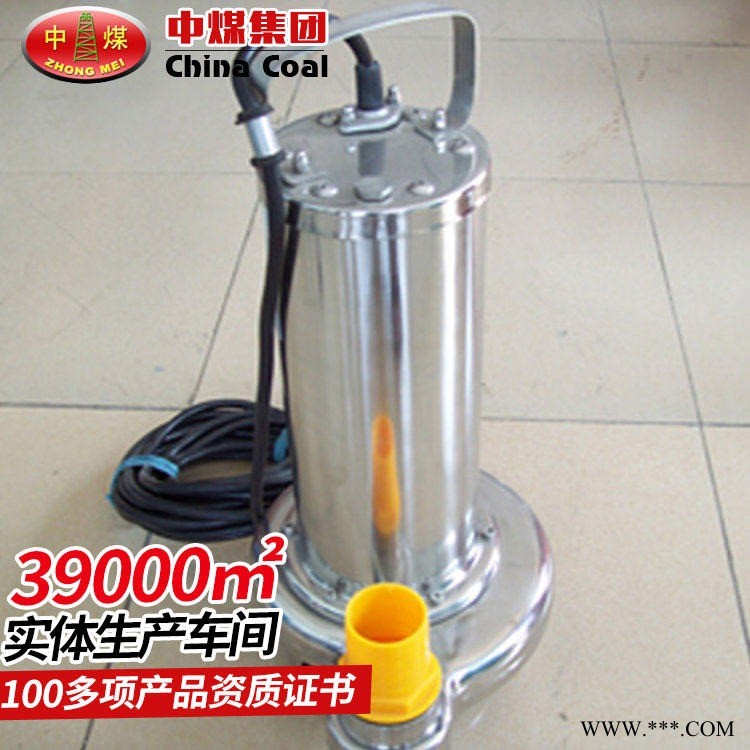 中煤QWP系列不锈钢防爆潜水泵型号齐全 QWP系列不锈钢防爆潜水泵产品功能图1
