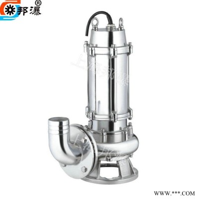 邦瀑  不锈钢潜水泵 WQP污水泵 耐腐蚀潜水泵 65WQP25-15-2.2 化工潜水泵 潜污泵 耐腐蚀污水泵