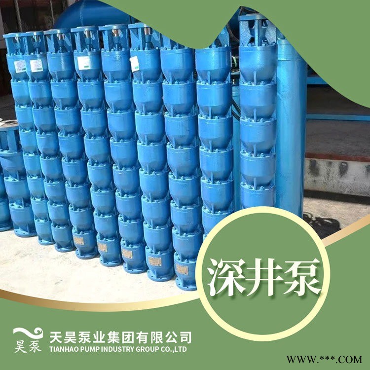 各型QJ潜水泵 井用潜水泵 深井泵 矿用泵 型号参数 深井提水 农田灌溉