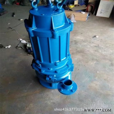 80WQ50-10-3无堵塞潜水泵 潜水排污泵 污物潜水泵 立式潜水污水泵