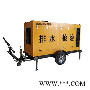 便携式潜水泵 汉能拖车式轻潜泵 便携式潜水泵 防汛泵车 排涝泵 操作简单寿命长