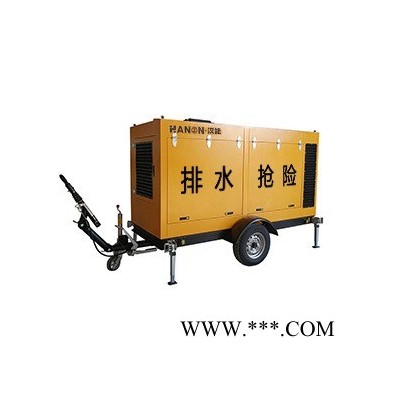 便携式潜水泵 汉能拖车式轻潜泵 便携式潜水泵 防汛泵车 排涝泵 操作简单寿命长