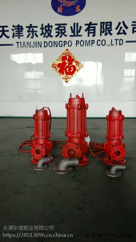 污水潜水泵报价污水泵污水处理用潜水泵