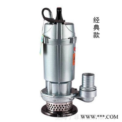 QDX铝壳家用潜水泵家用单相潜水泵