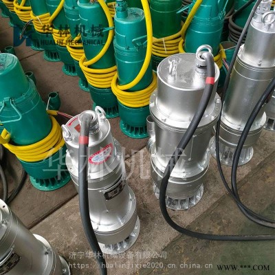 供应WQB不锈钢矿用潜水泵 全304材质防爆潜水泵