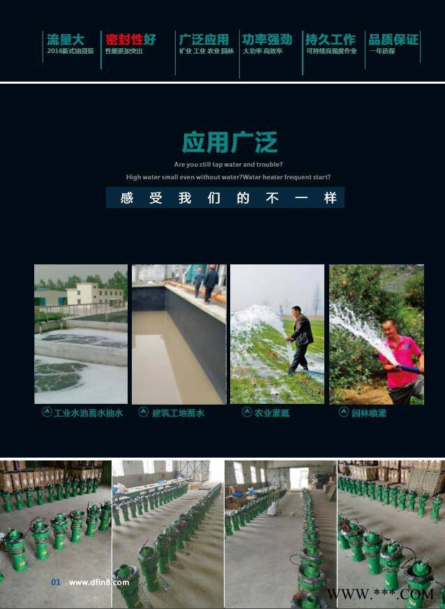 QY型油浸式潜水泵QY高扬程潜水泵图1